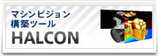 HALCON