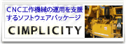 CIMPLICITY