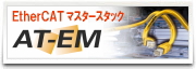AT-EM
